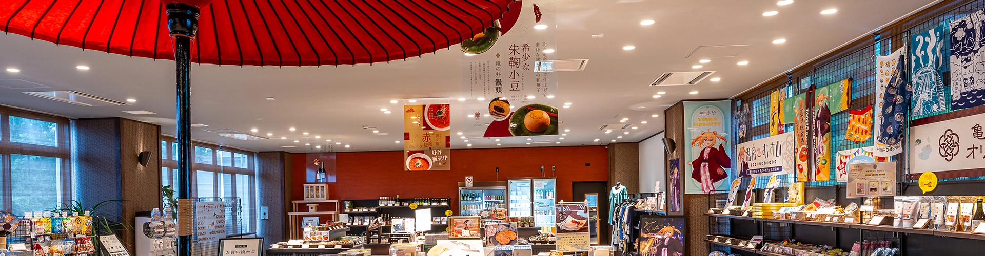 施設案内