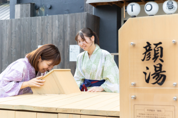 「裏草津地蔵」顔湯・手洗乃湯・足湯
