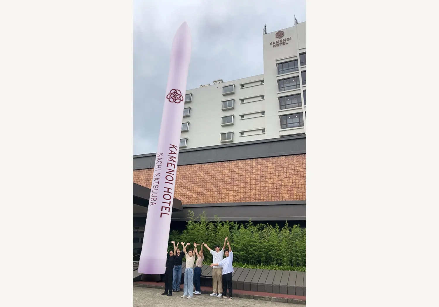 宇宙縁日 in 亀の井ホテル 那智勝浦
