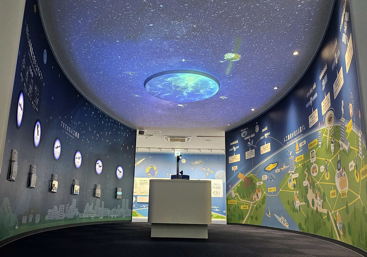 つながる人工衛星