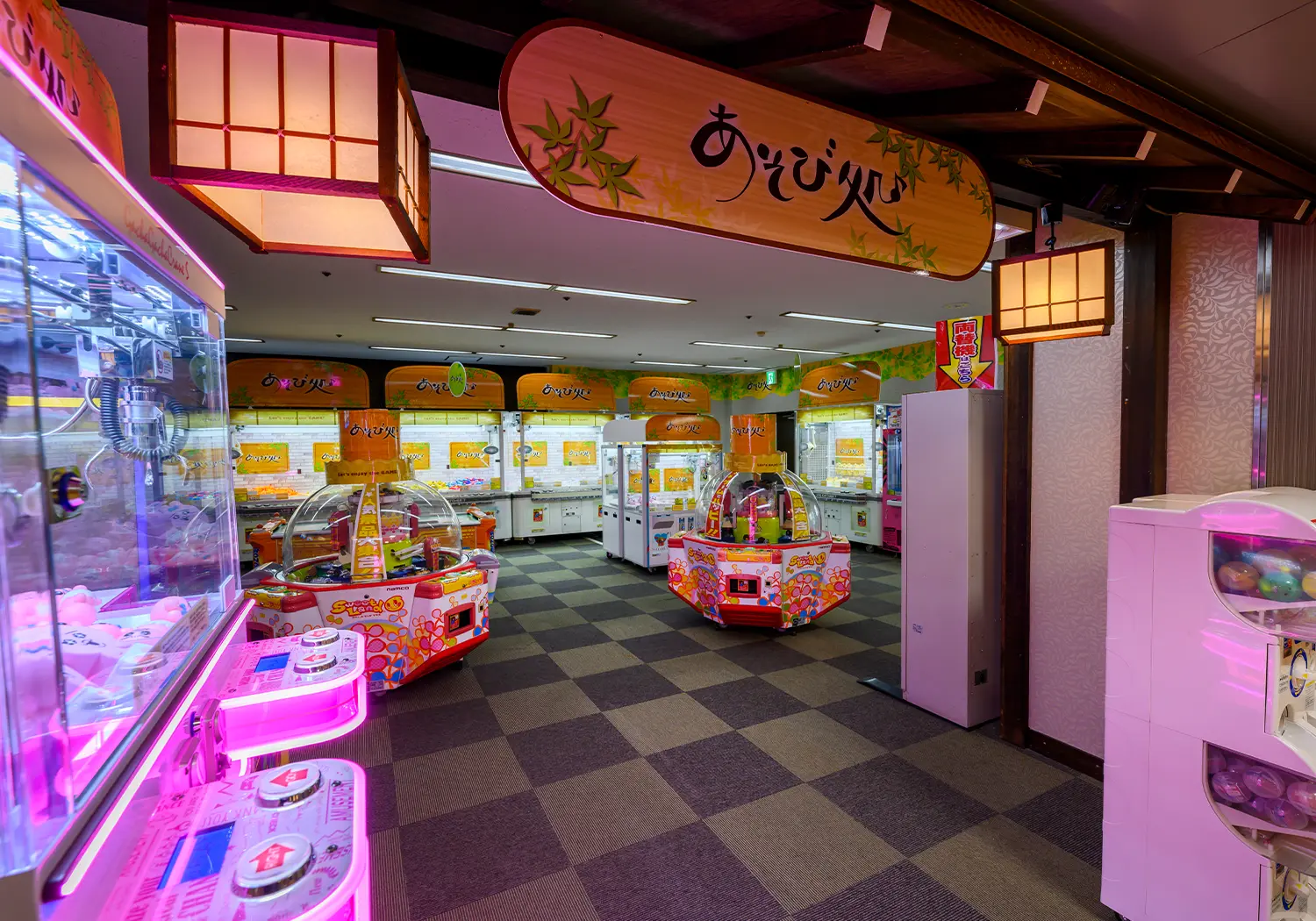 アミューズメントコーナー