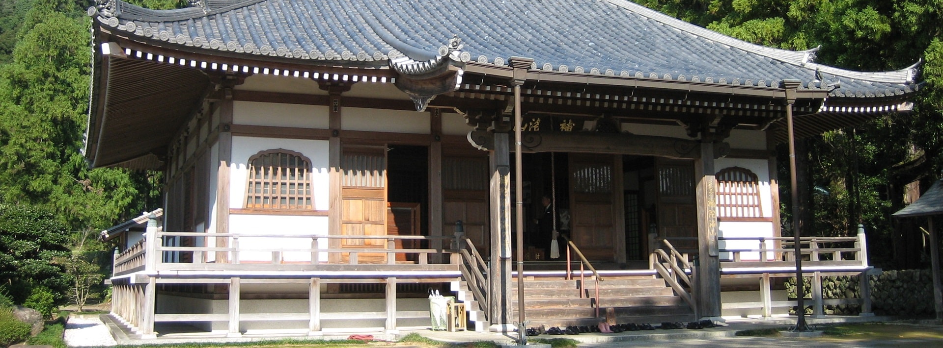 補陀落山寺