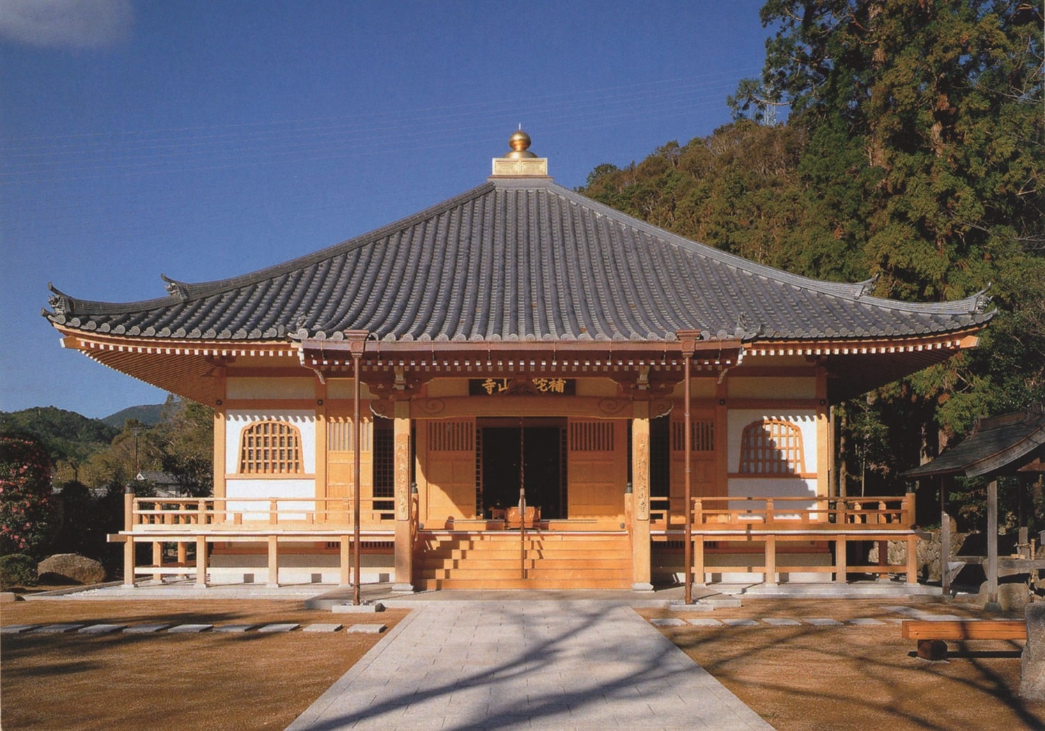 補陀洛山寺