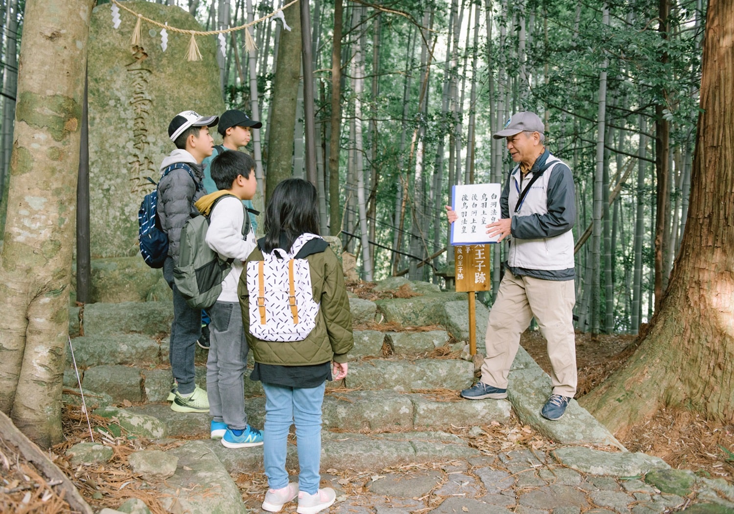 熊野古道ガイドウォーク