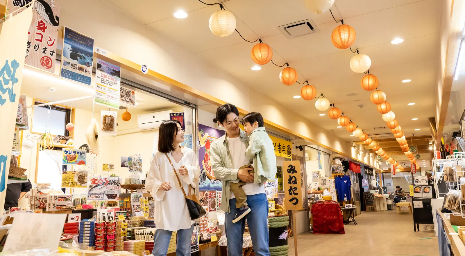 にぎわい市場