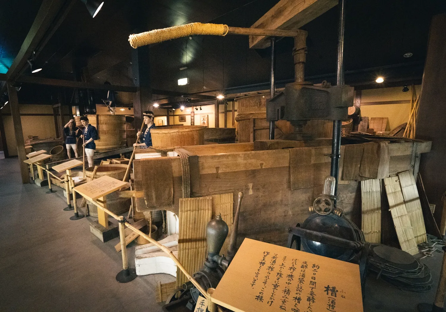 秩父錦 酒づくりの森 資料館見学 試飲