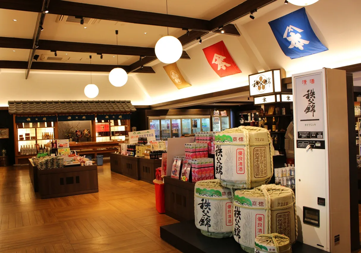 秩父錦 酒づくりの森 資料館見学 試飲