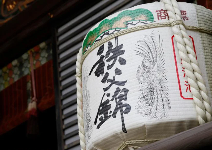 秩父錦 吟醸酒 飲み比べセット