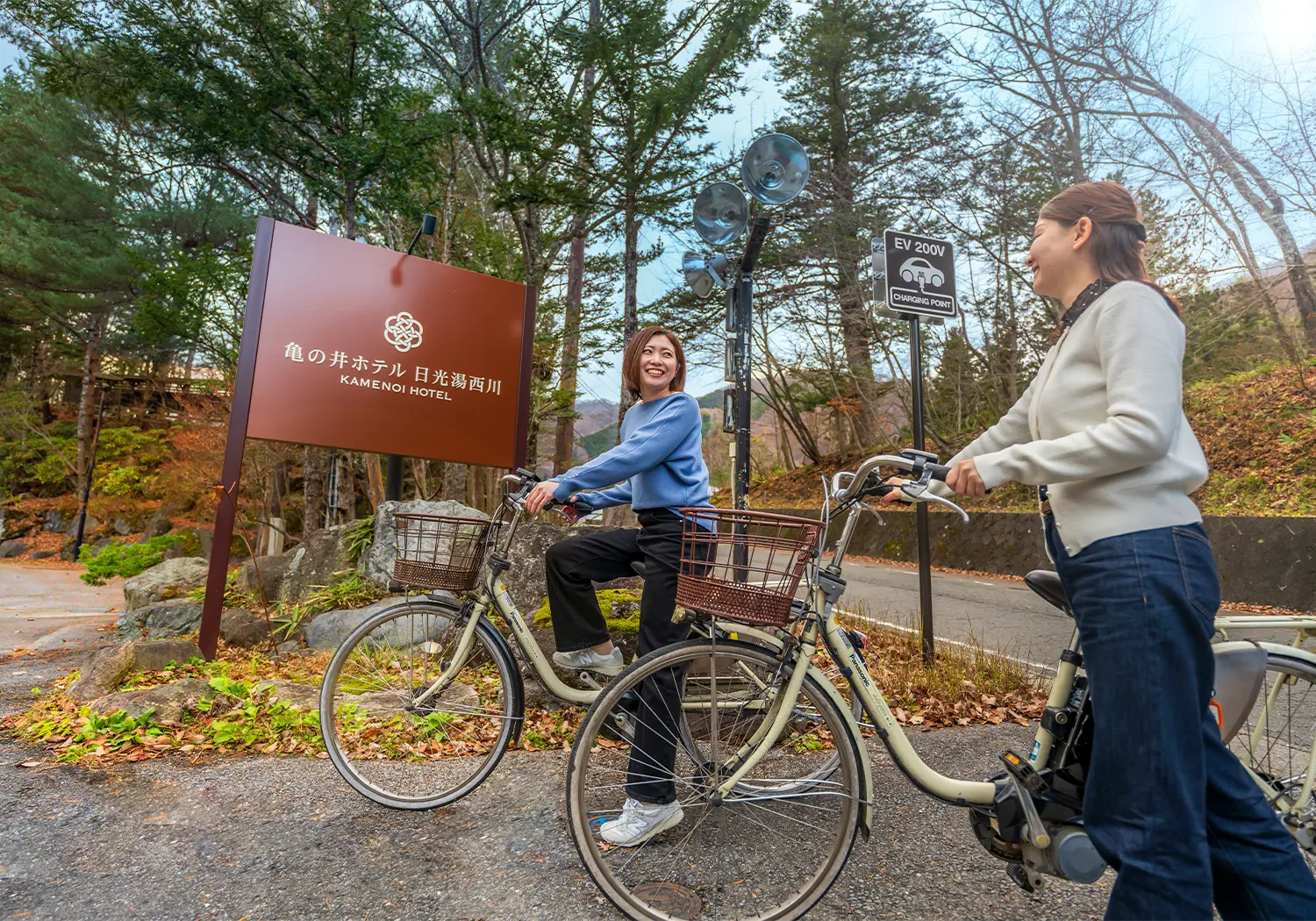 電動レンタサイクル