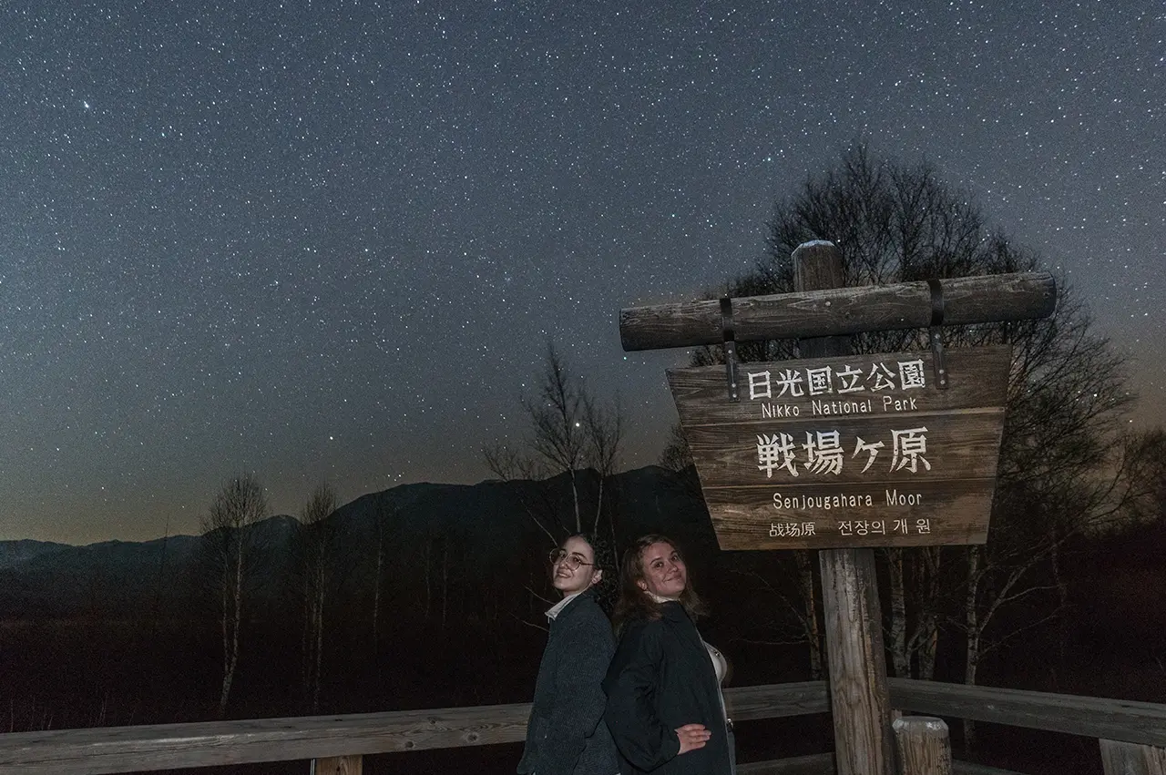 奥日光で星空観測
