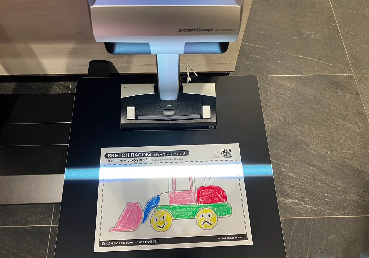 お絵描きレーシング