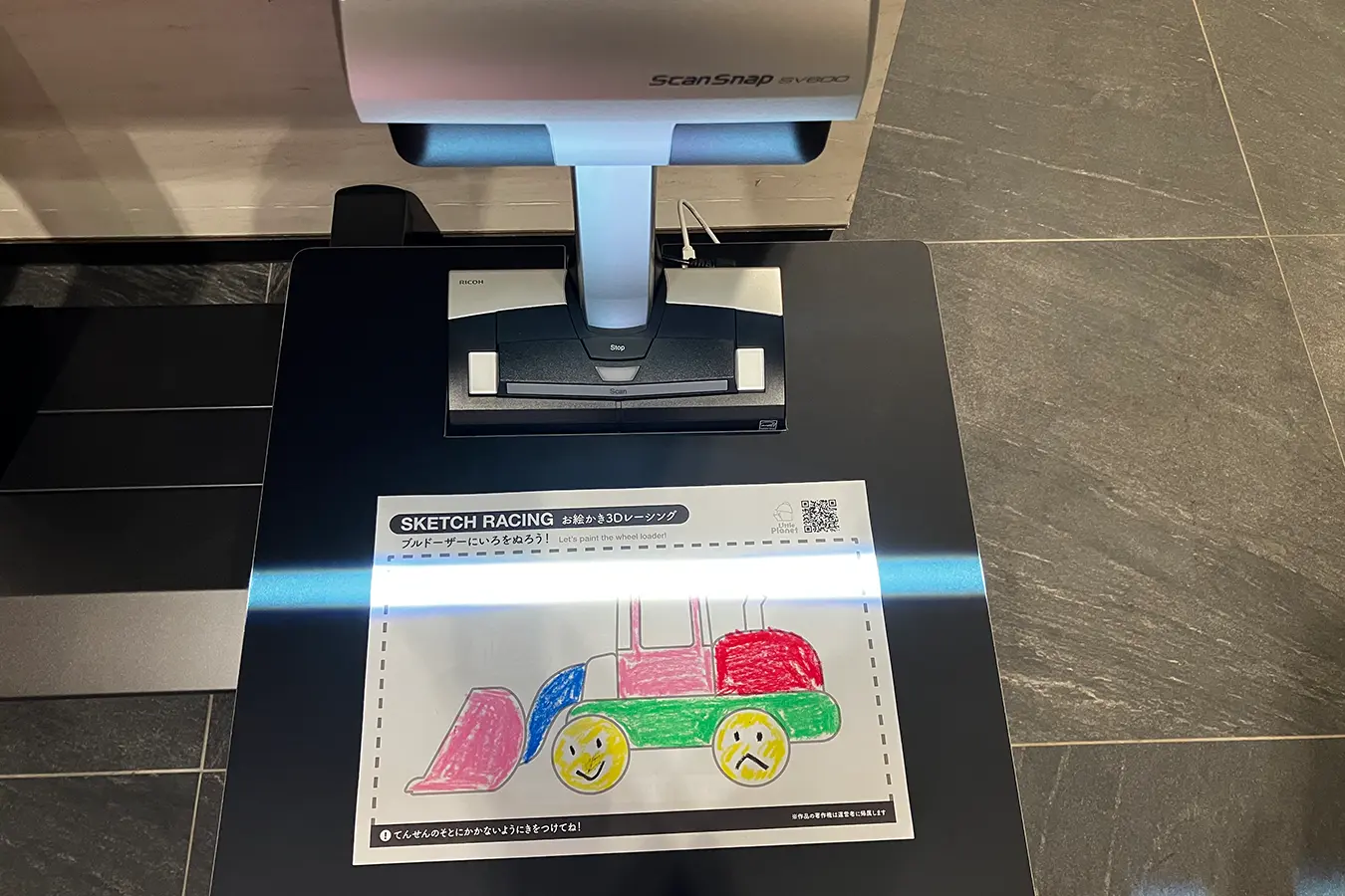 お絵描きレーシング