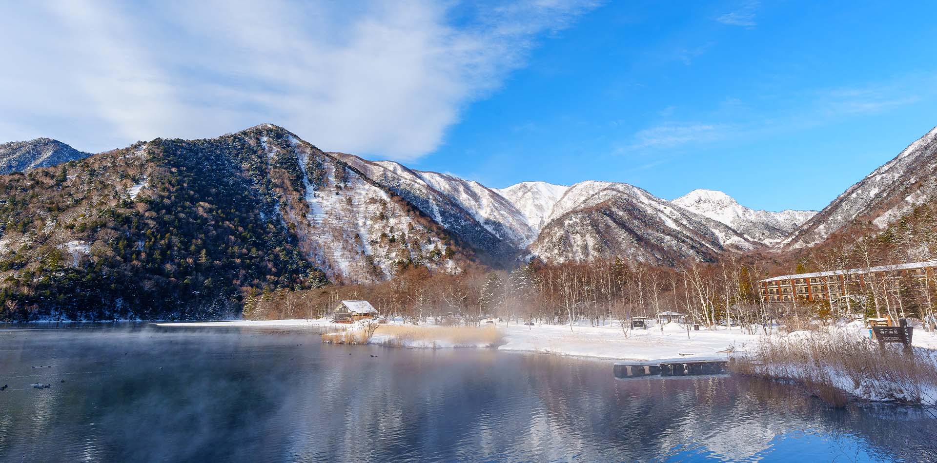 雪の湯ノ湖（ホテル入）