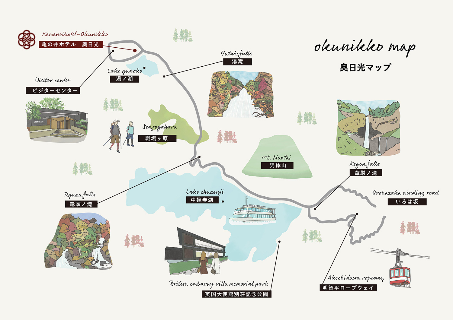奥日光湯元広域マップ