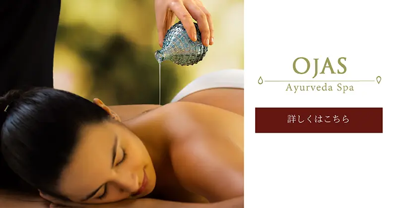 Ayueveda spa