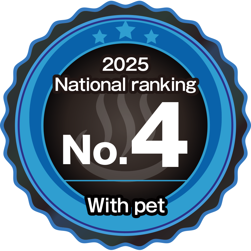 英語 温泉宿ホテル総選挙2025 全国4位 ペット同伴部門