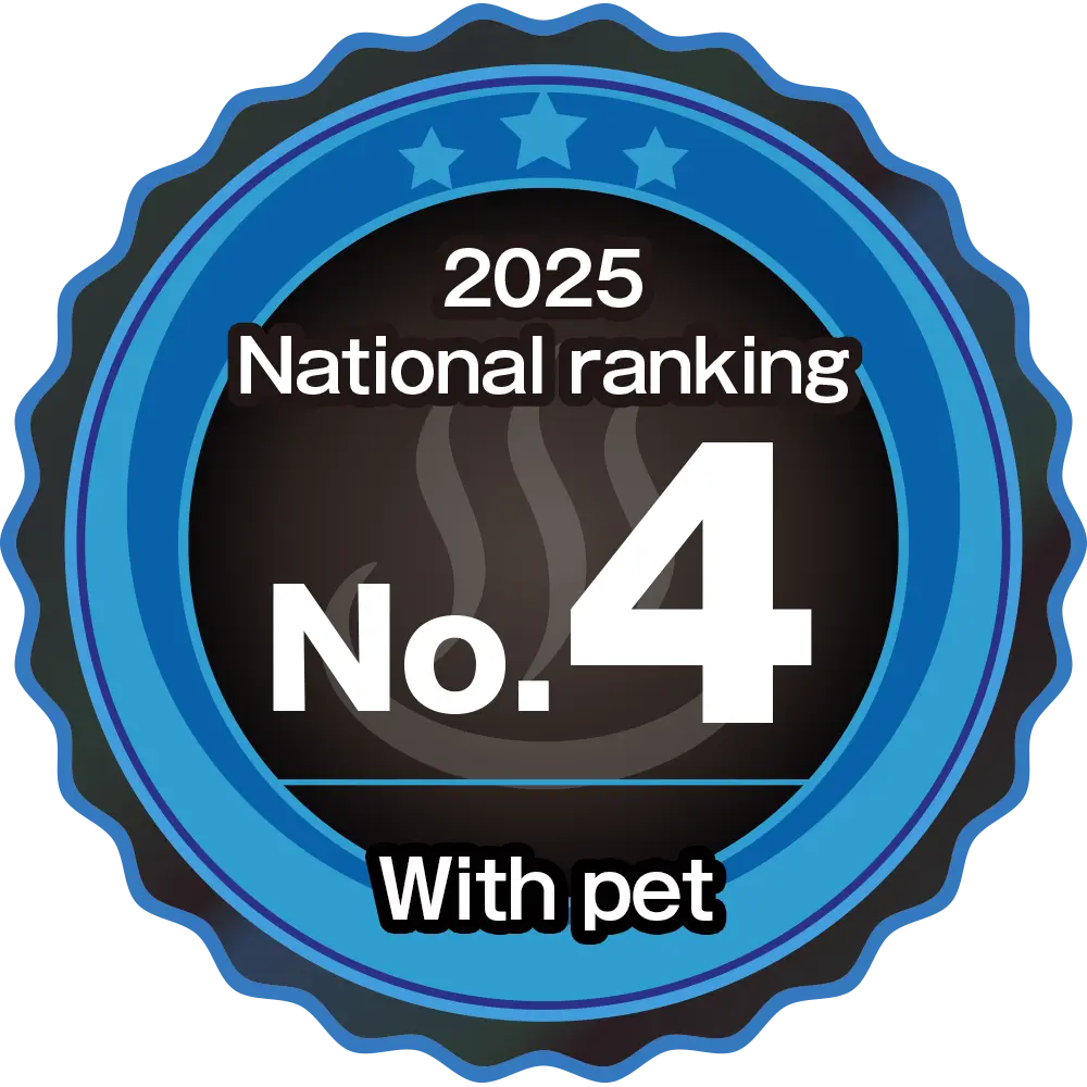 英語 温泉宿ホテル総選挙2025 全国4位 ペット同伴部門