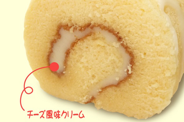 Nasu “Goyo Egg Roll Cake”