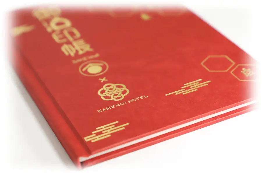 sake stamp book