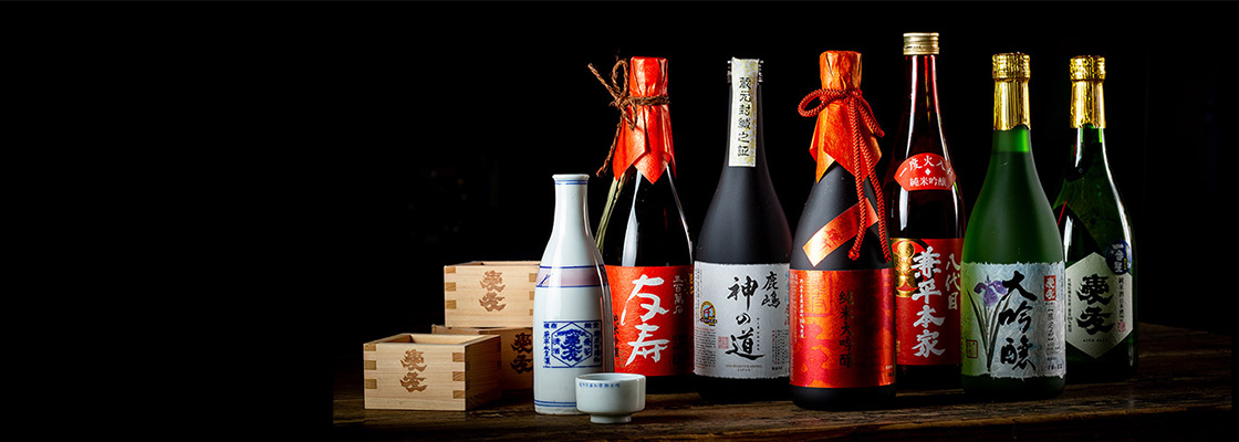 ``Aiyu'' is a sake that has been passed down from generation to generation since its founding.