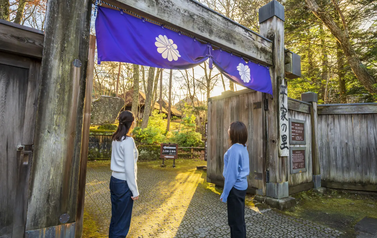 平家の落人が安住の地にした秘境とは