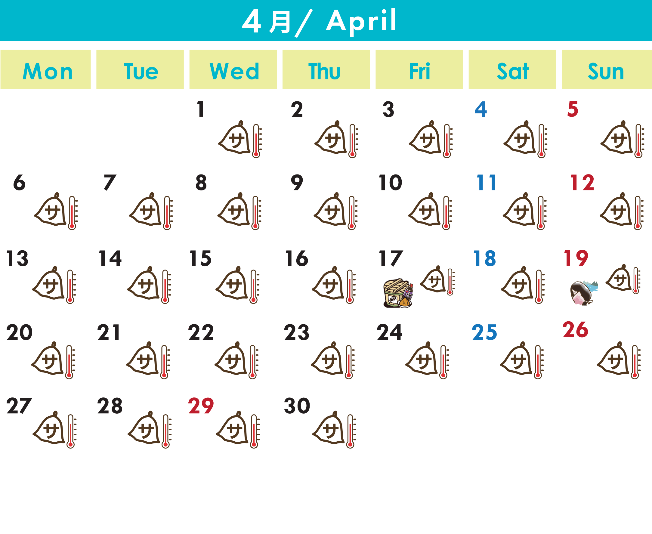 4月アクティビティカレンダー