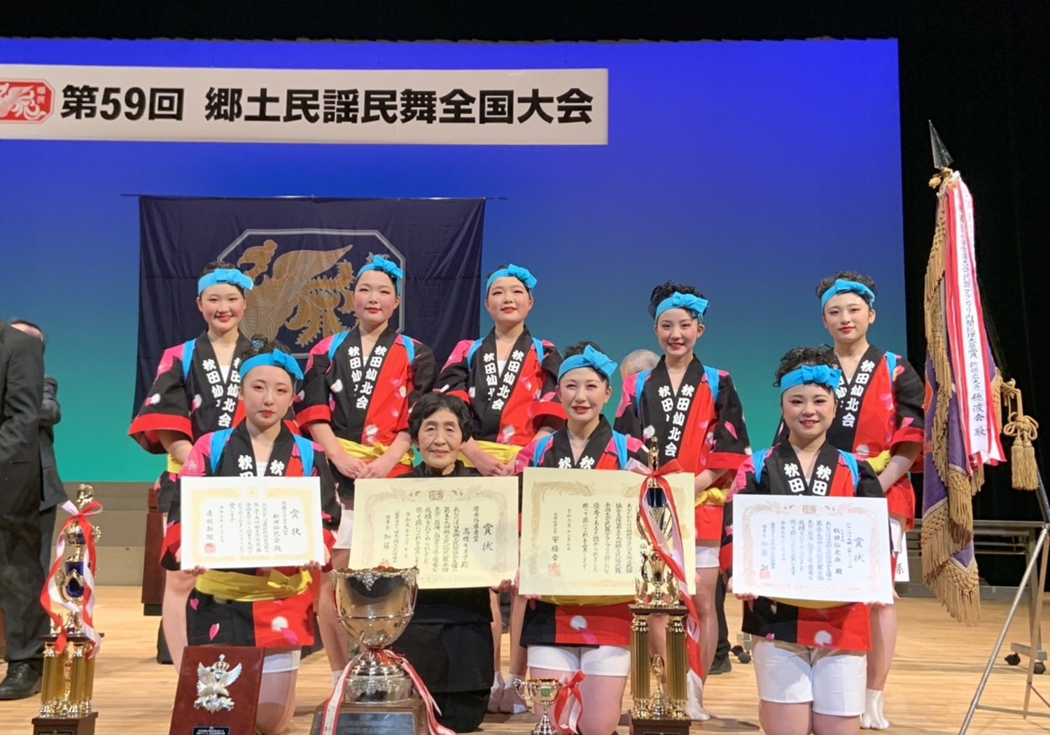 秋田おばこによる手踊り