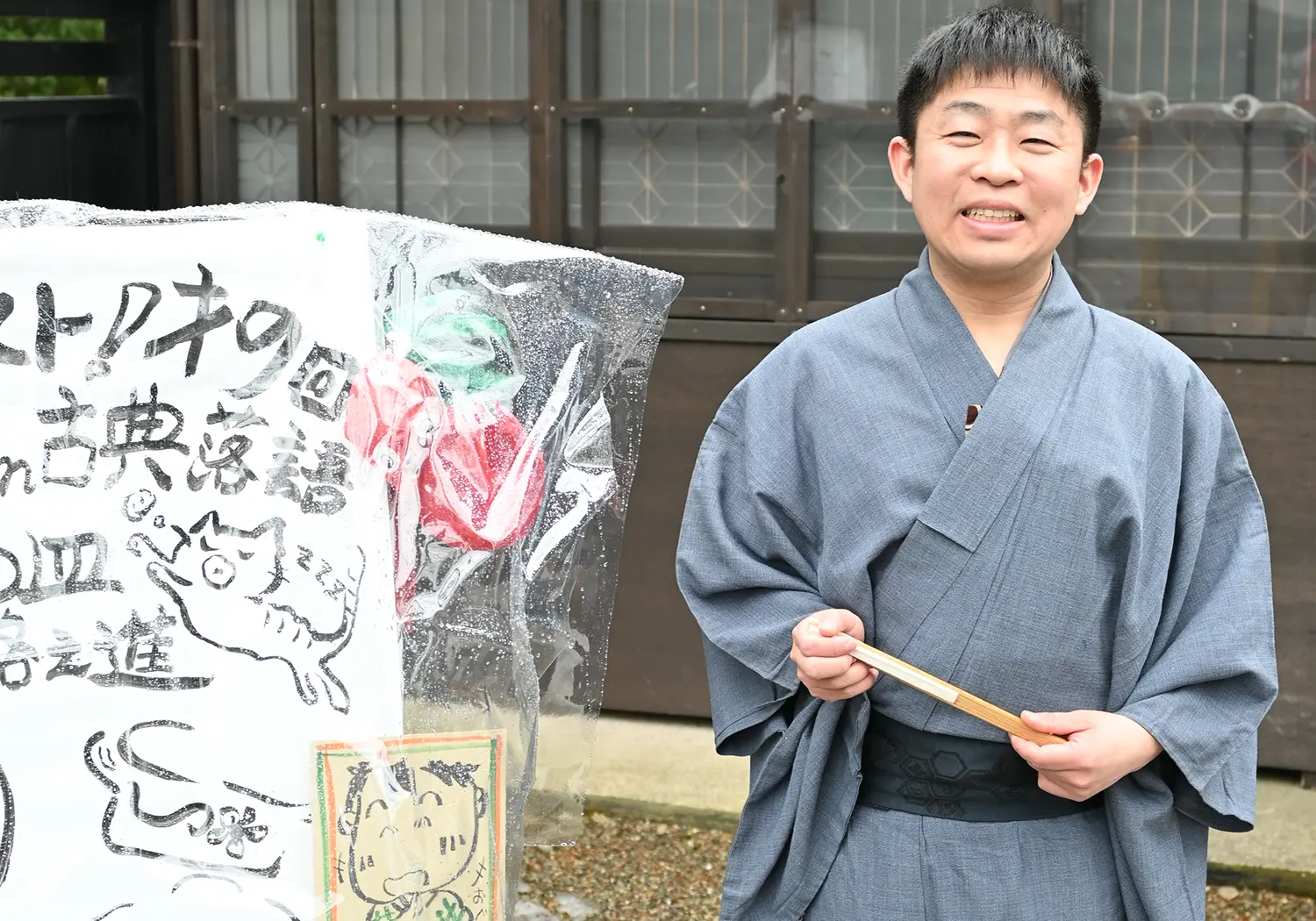 高原落語の夕べ