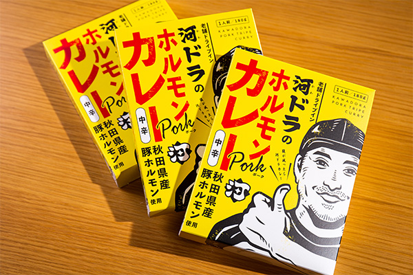河ドラのホルモンカレー（中辛）