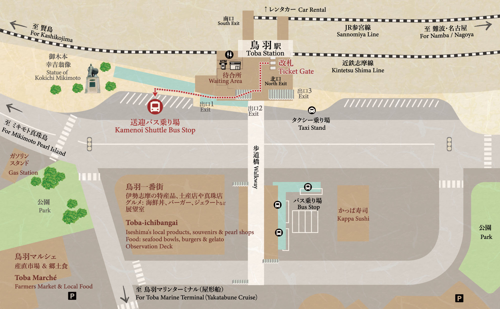 無料定期送迎バスの運行時間のご案内