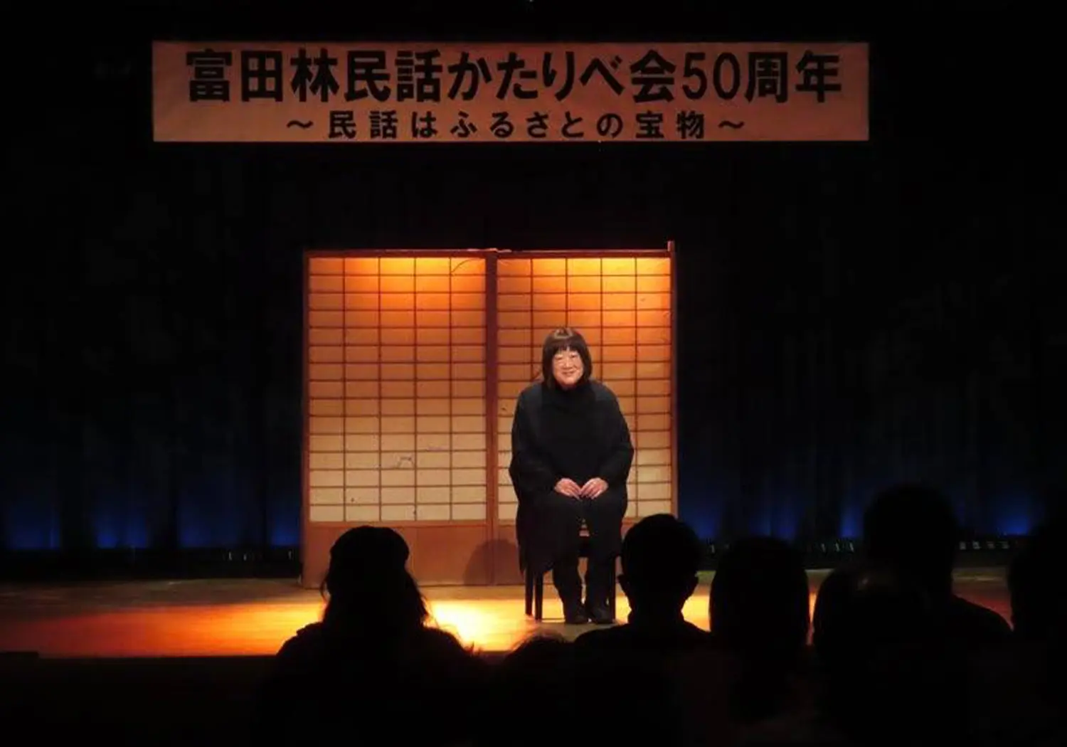 Tondabayashi Folktale Story Recipe Meeting