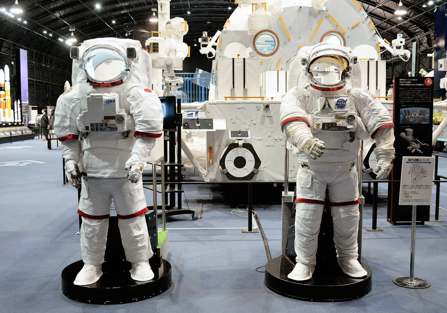 日本宇宙航空研究开发机构筑波宇宙中心