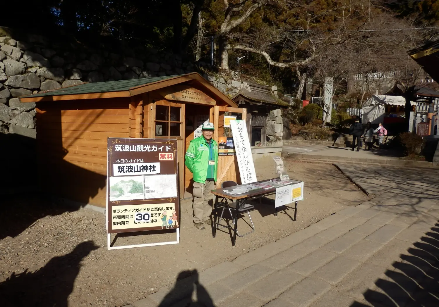 筑波山日落观赏导览游