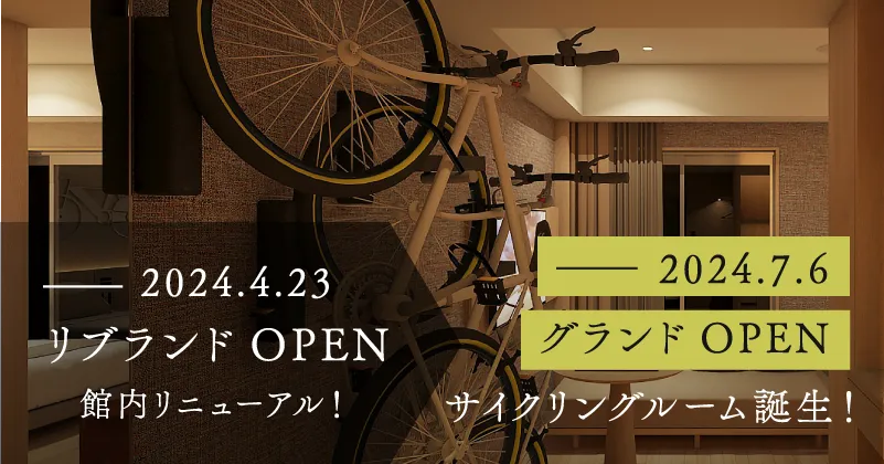 renewal情報