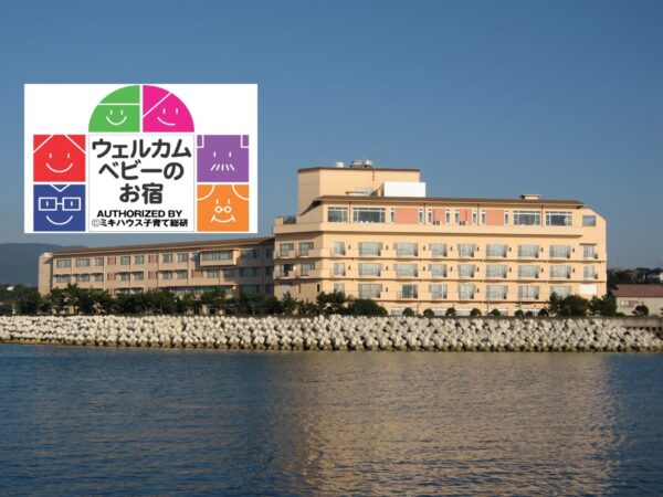 【Kamenoi Hotel Kii-Tanabe】Information of reservation system maintenance on January 15, 2024 and February 26, 2024