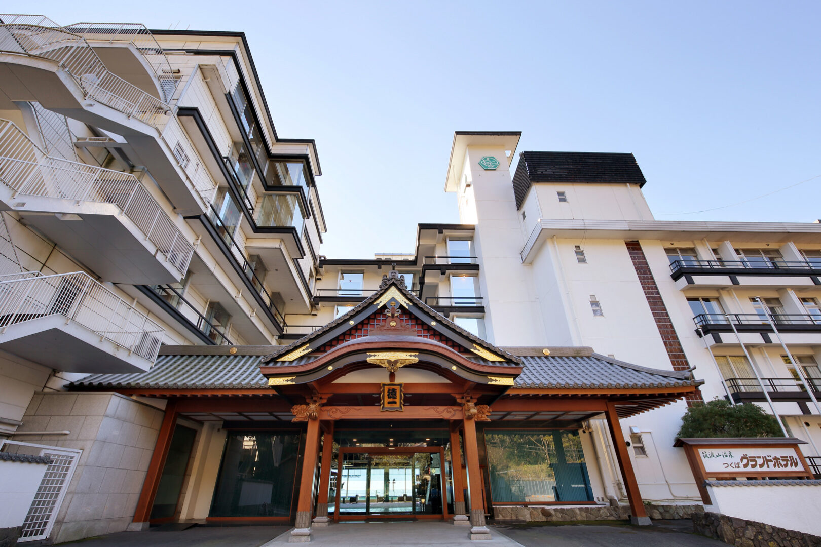 亀の井ホテル 筑波山