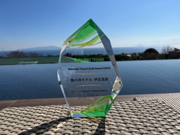Rakuten Travel Gold Award 2023 Winner
