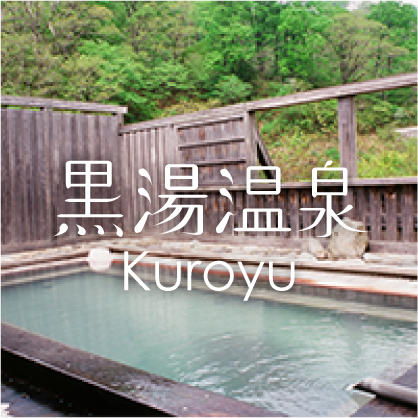 Kuroyu Hot springs