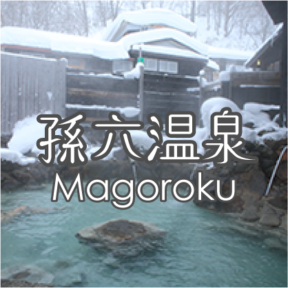 Magoroku Hot springs