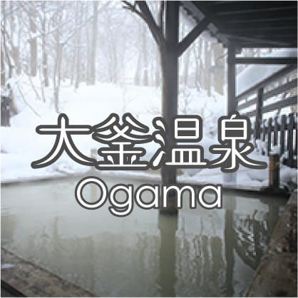 Okama Hot springs