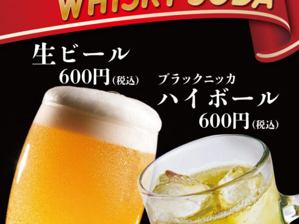 Summer limited! Beer garden has started ♪