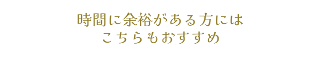 テキスト