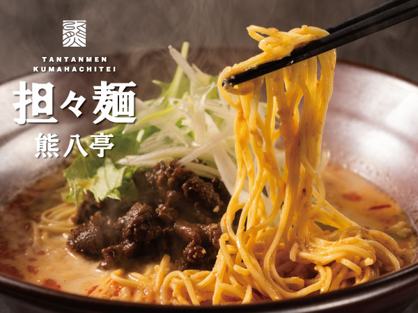 「担々麺 熊八亭」2024年11月1日NEW OPEN！