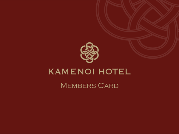 Notice of the end of the KAMENOI HOTEL MEMBERS program