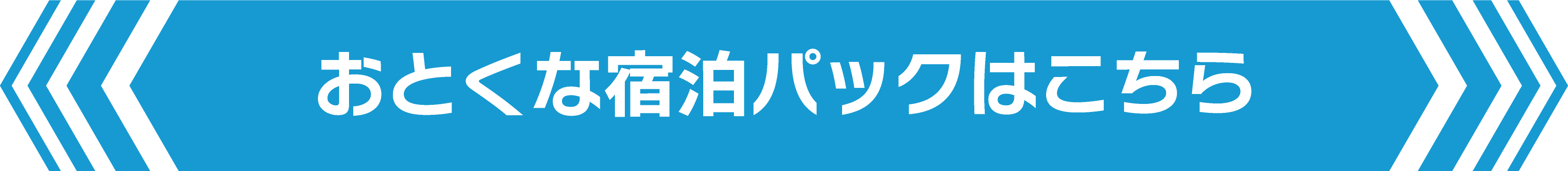 予約リンク