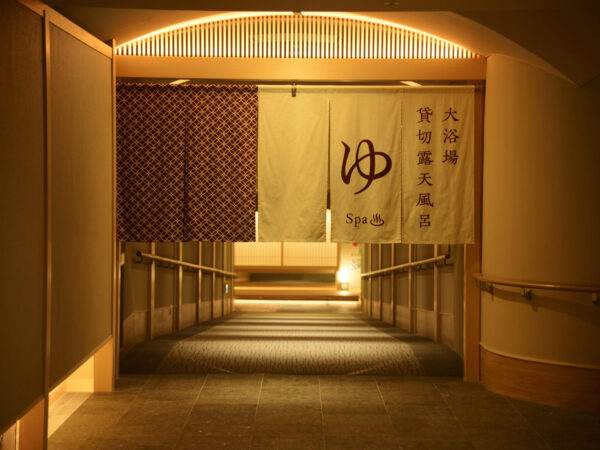 The opening hours of the large public bath have changed.