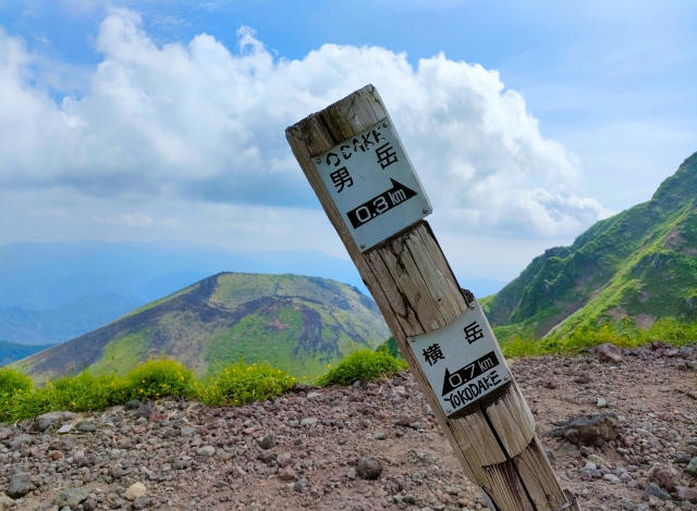 山頂