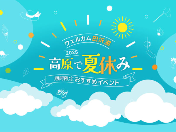 【暑假活動】懷舊糖果抽獎！
