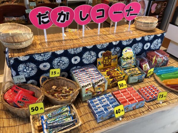 売店「駄菓子」販売はじめました♪