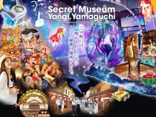 시크릿 박물관 Yanai Yamaguchi